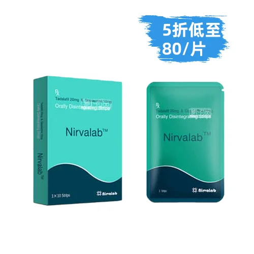 雙效口溶膜片30mg(10片)