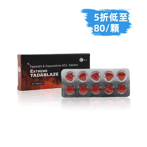 超級雙效犀利士紅鑽140mg（10顆）